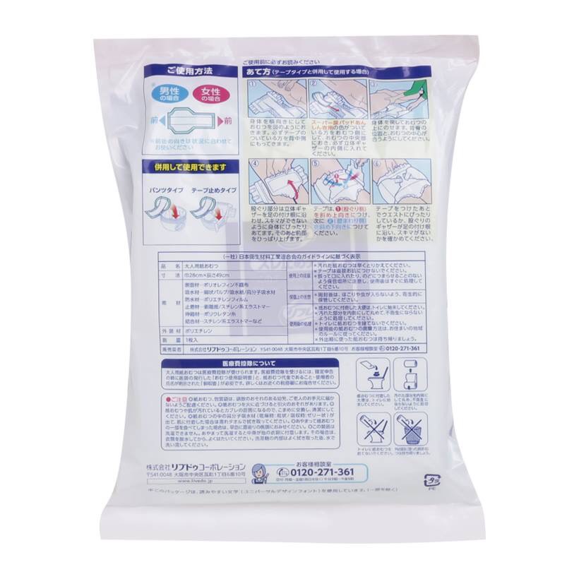 Miếng lót cho tã Livedo
