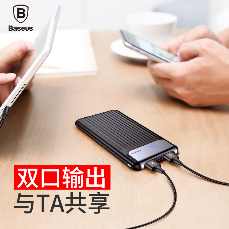 Sạc dự phòng Baseus Thin QC3.0 10000mAh - Hàng chính hãng