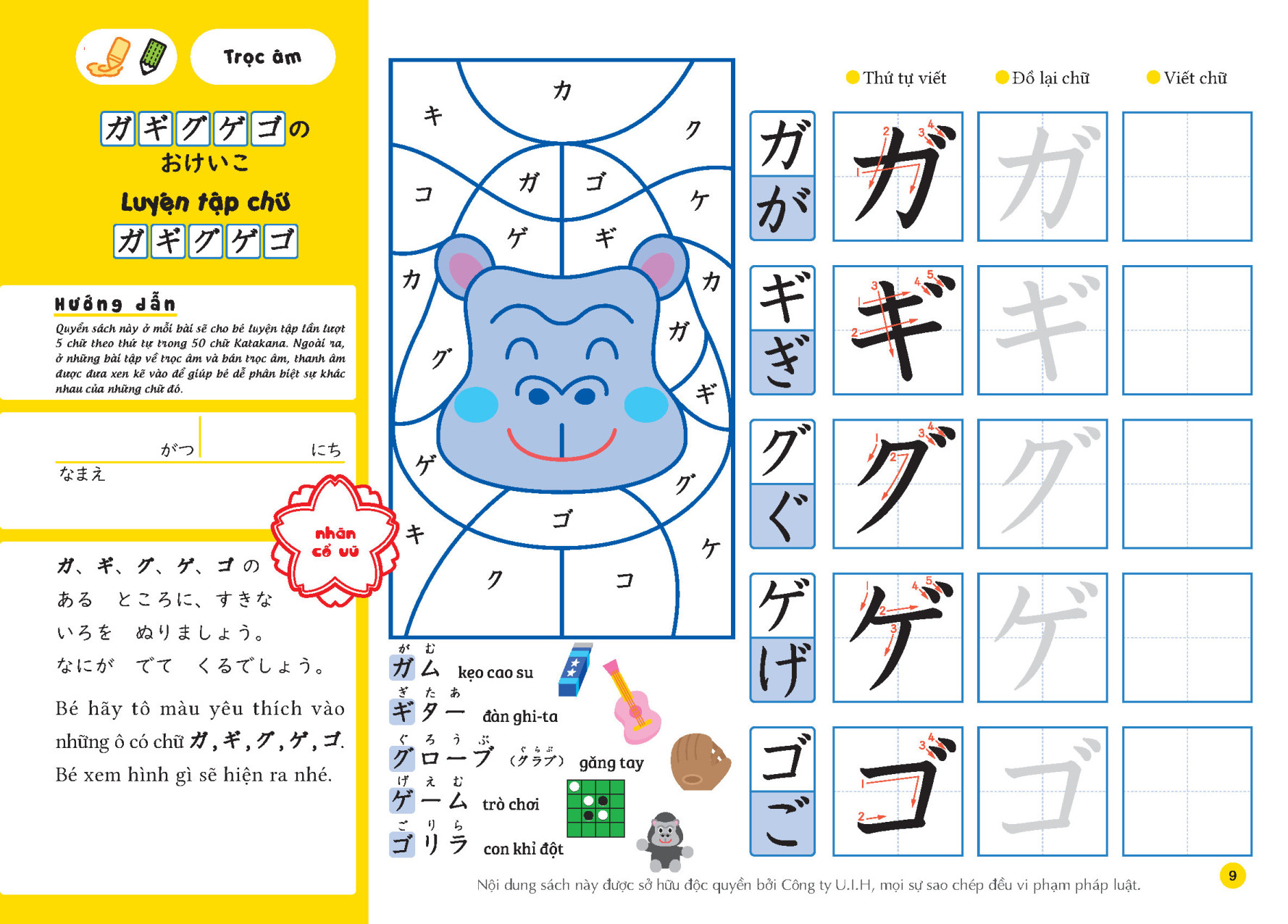 SÁCH TIẾNG NHẬT CHO TRẺ 5-6 TUỔI _ Vui học Katakana (5~6 tuổi)
