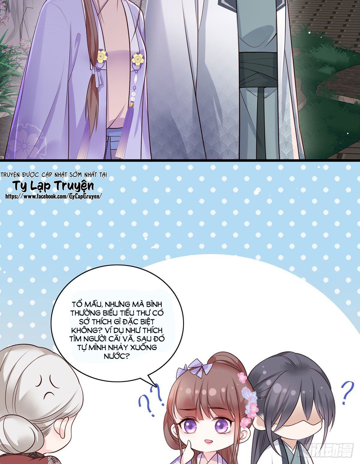 kiều sủng nhiếp chính vương của phú bà chapter 14 18