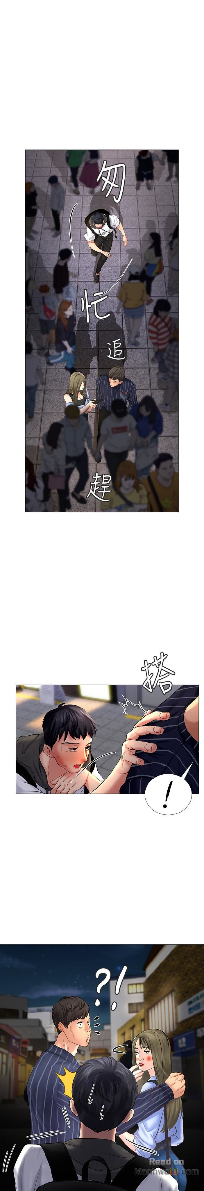 should i study at noryangjin? chapter 5 23