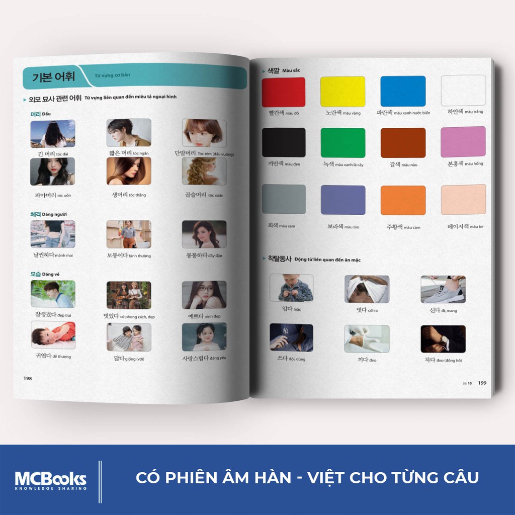 Hình ảnh Combo Tiếng Hàn Tổng Hợp Sơ Cấp 2 Dành Cho Người Việt Nam Bản In Màu - Học Kèm App