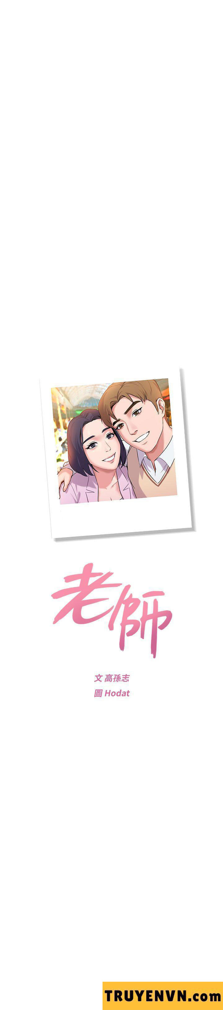 cô giáo bán thân chapter 16 9