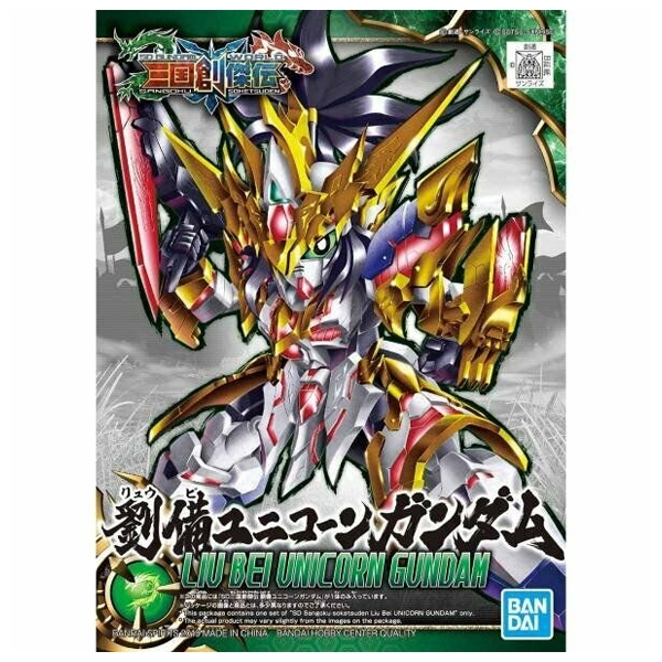 Đồ chơi lắp ráp Gundam 5056753 - Lưu Bị