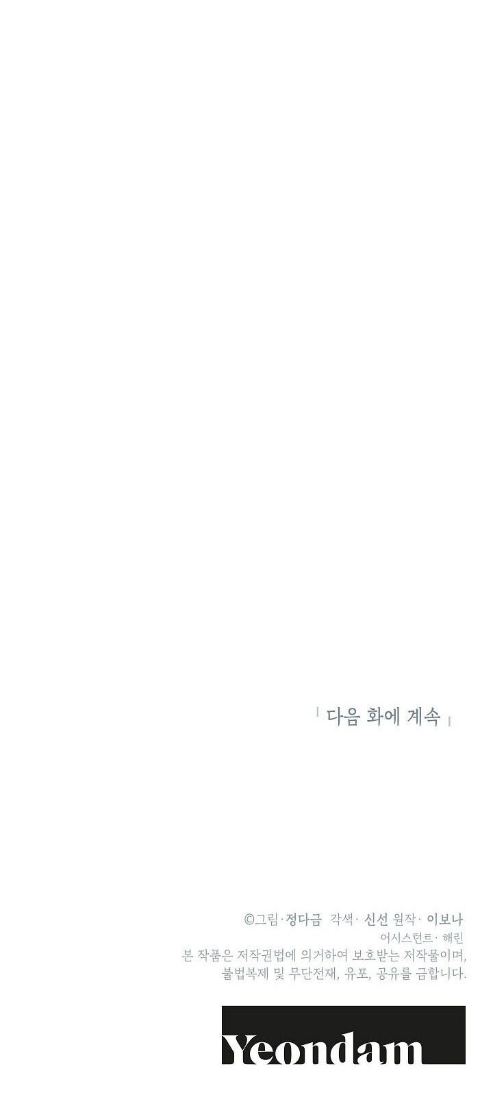 bà xã tôi đã trở lại chapter 1 28