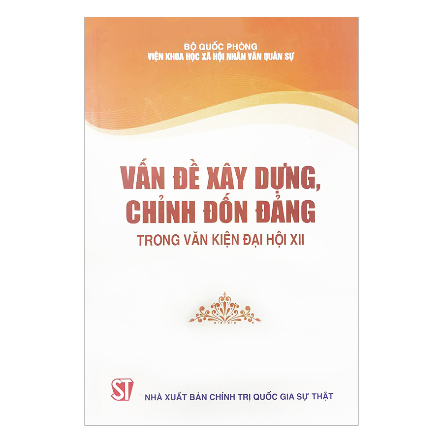 Vấn Đề Xây Dựng, Chỉnh Đốn Đảng Trong Văn Kiện Đại Hội XII