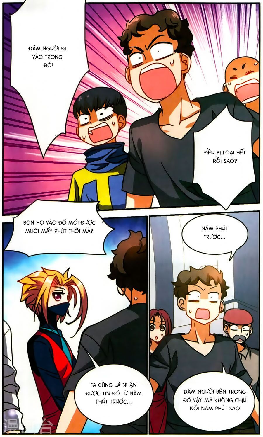 tô tịch kỳ quái chapter 72 2