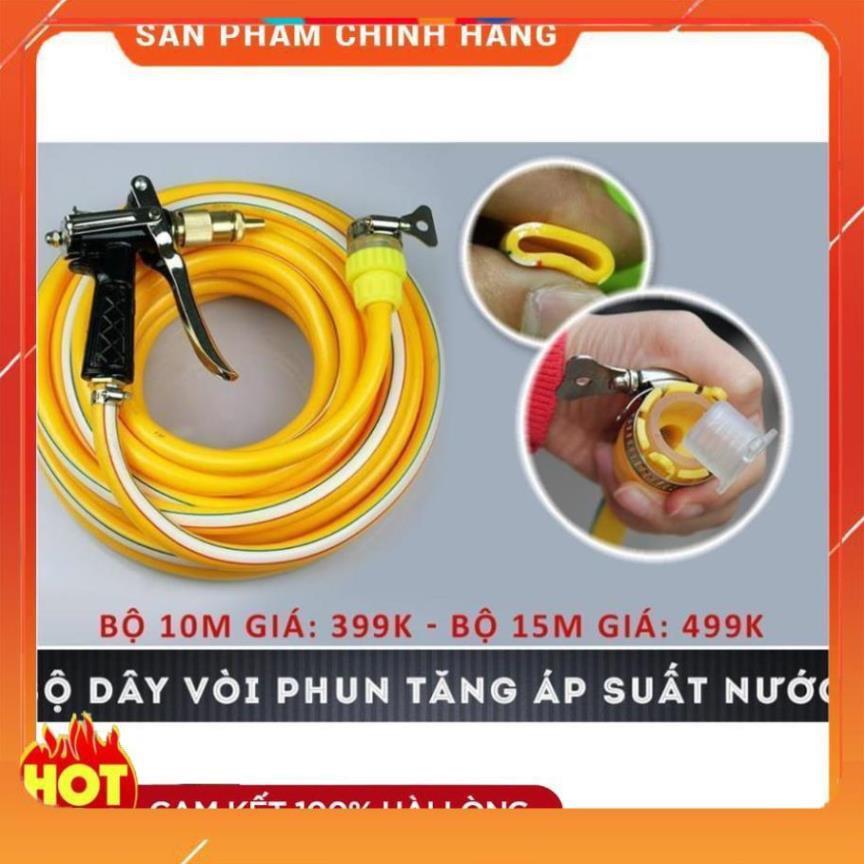 Bộ vòi xịt tăng áp 3 lần rửa xe tưới cây điều chỉnh mức nước tiết kiệm nước đa năng 206400