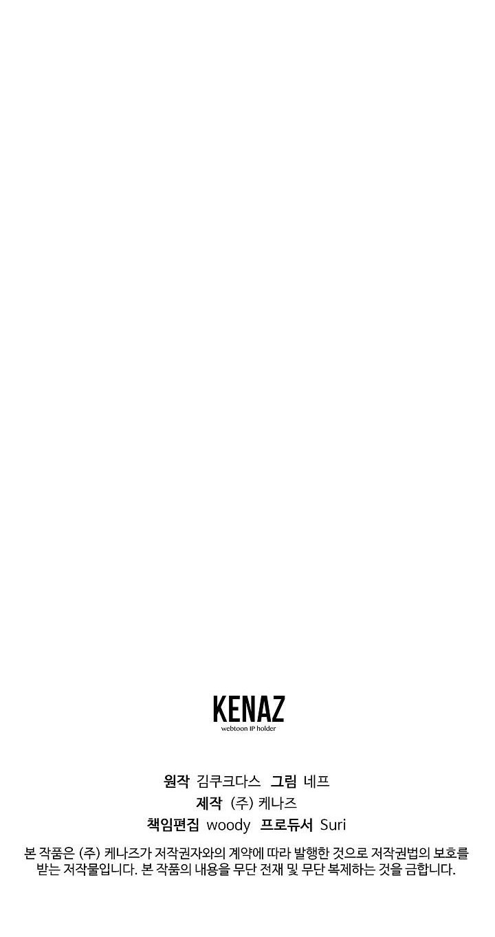 trở thành vợ của nam chính phế vật chapter 24 72