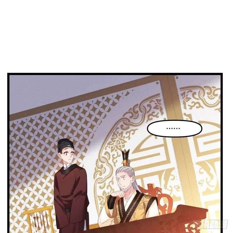 ta mới không gả cho hoàng tử phản diện chapter 32 15