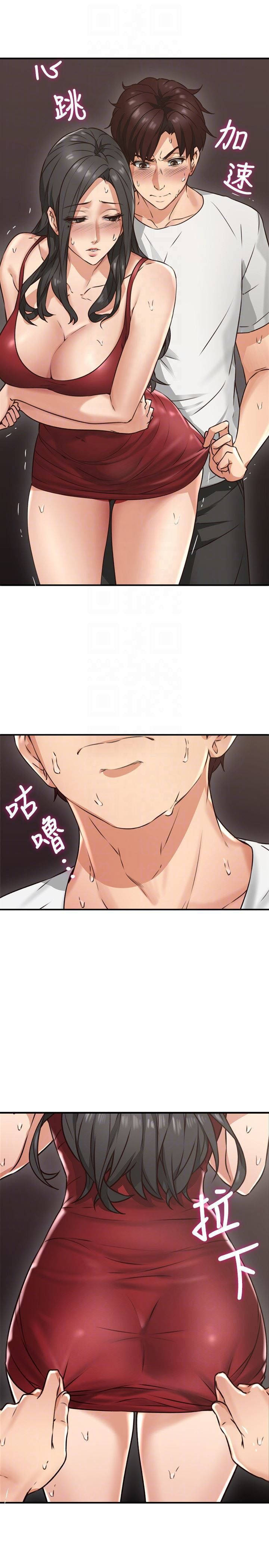 vợ hàng xóm chapter 6 23