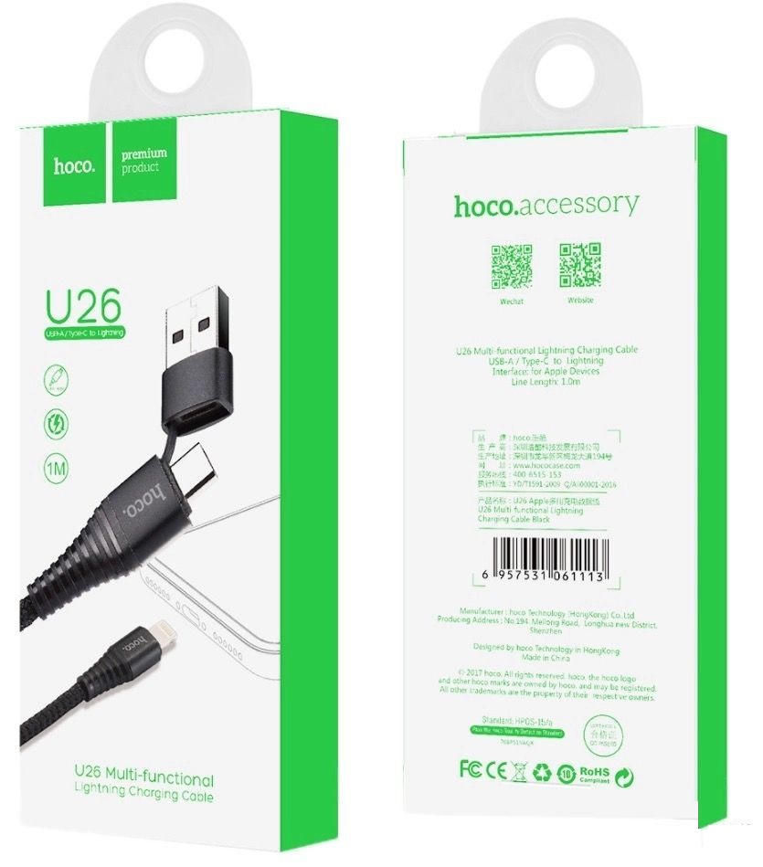 CÁP SẠC TYPE-C USB SANG LIGHTNING HOCO U26