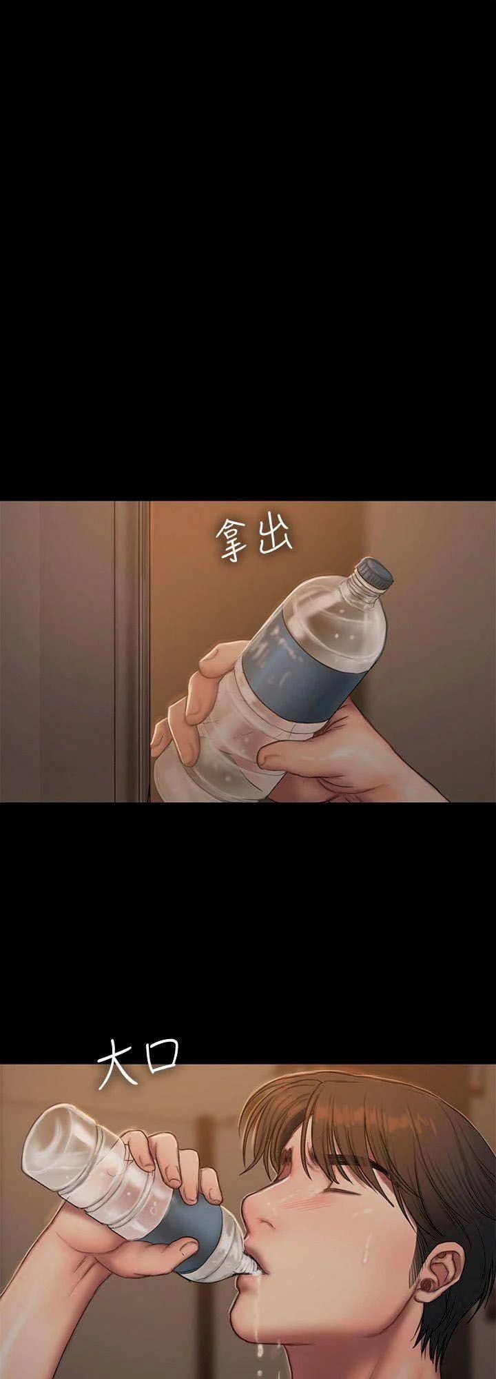 chạy trốn chapter 60 58