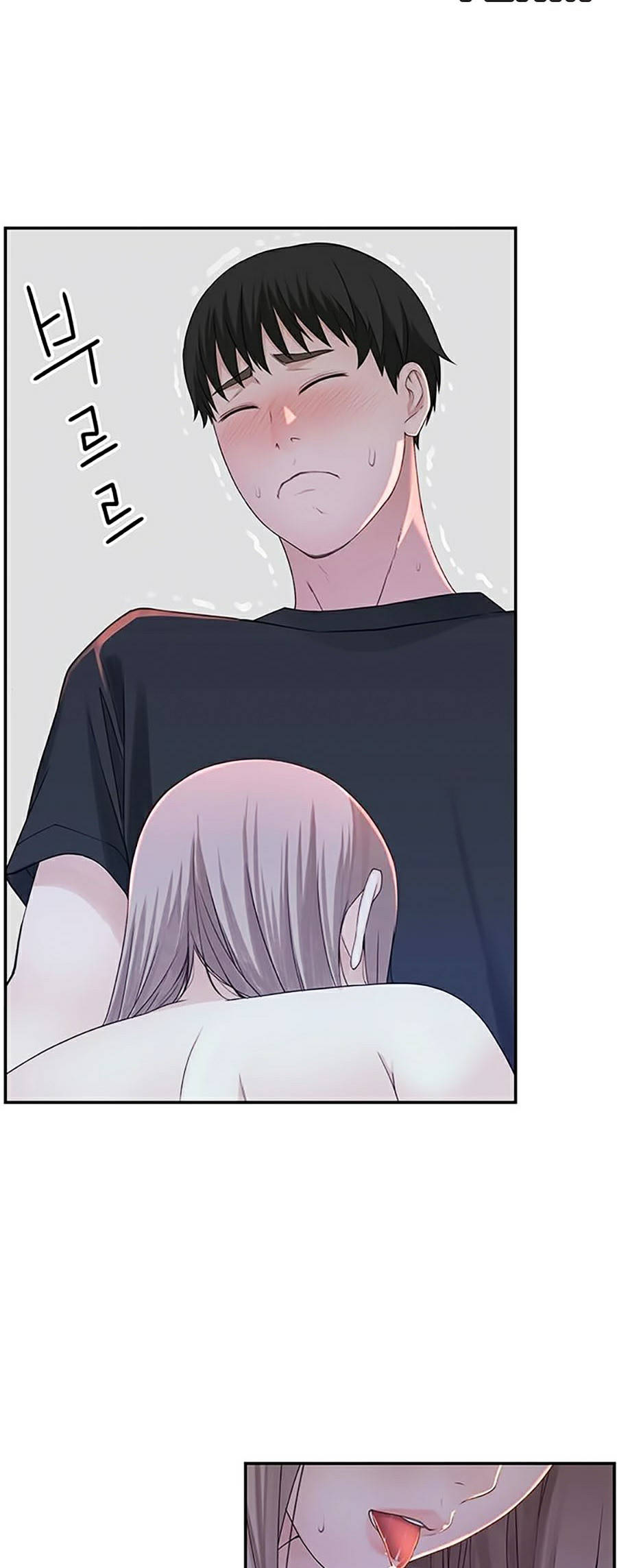 giữa hai ta chapter 17 15