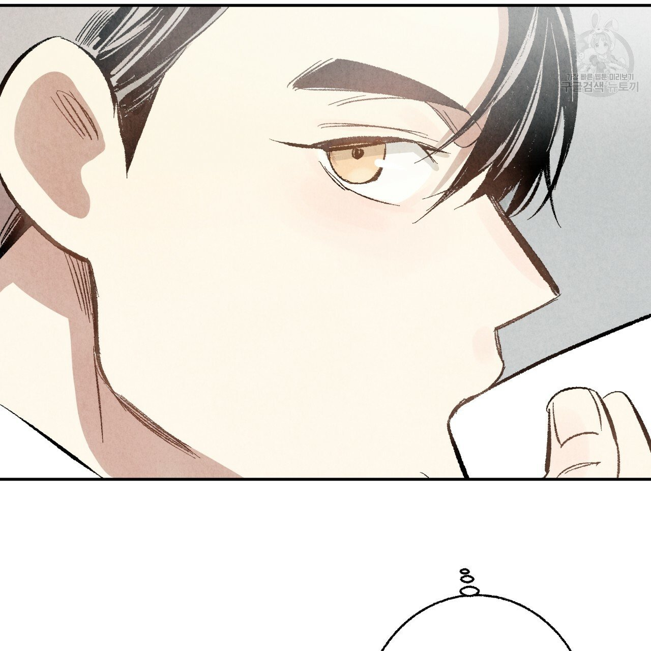 chịch anh bạn một cách hoàn hảo chapter 4 13