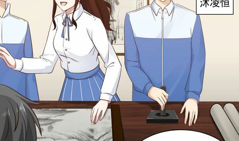 trên người ta có một rồng chapter 257 22