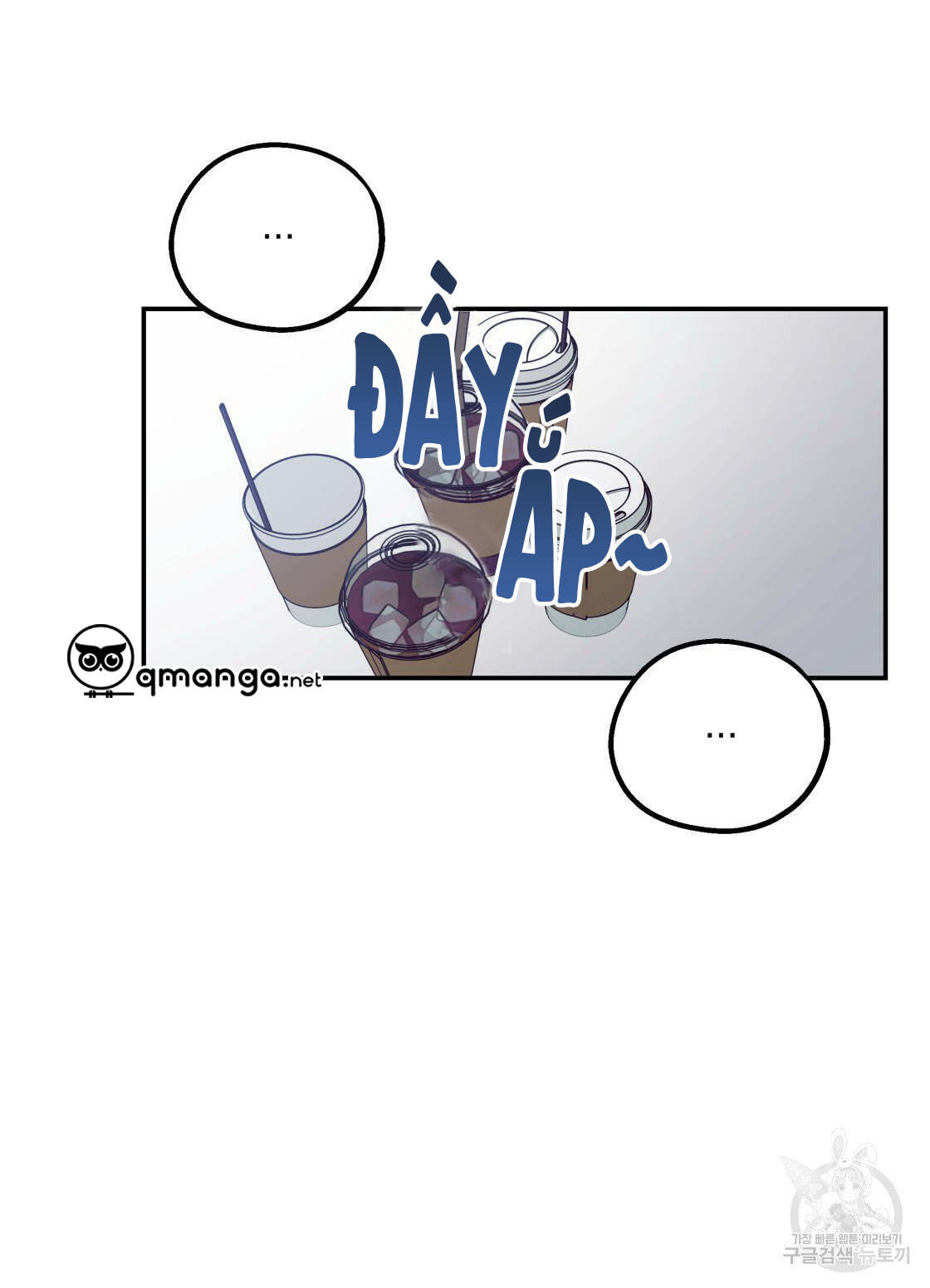 tôi với cậu không thể như thế này được chapter 16 48