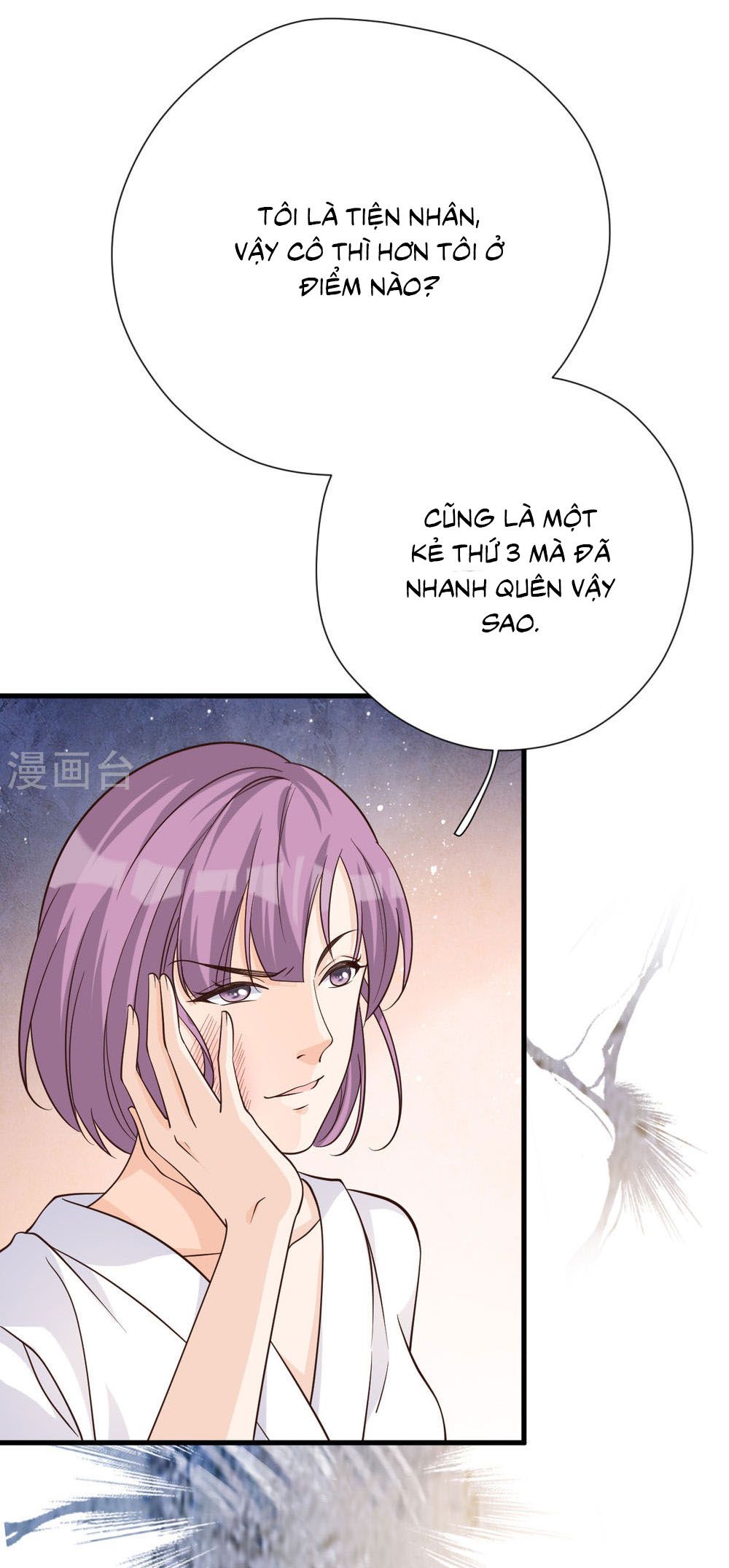 take me out chapter 53 7