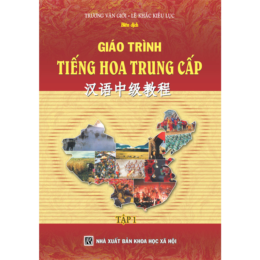 Giáo Trình Tiếng Hoa Trung Cấp (tập 1)