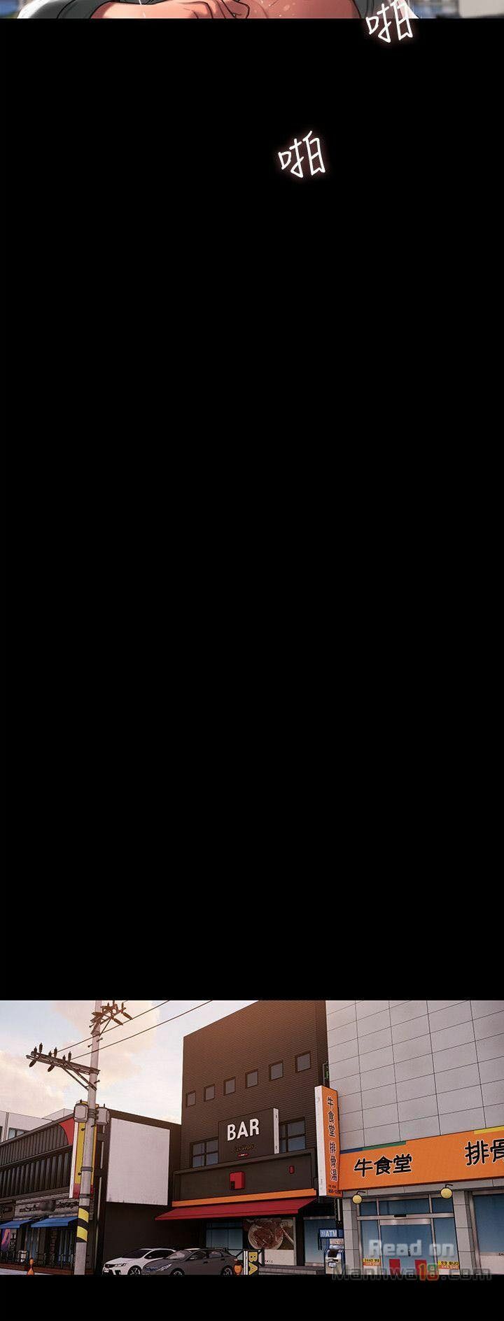 chạy trốn chapter 11 43