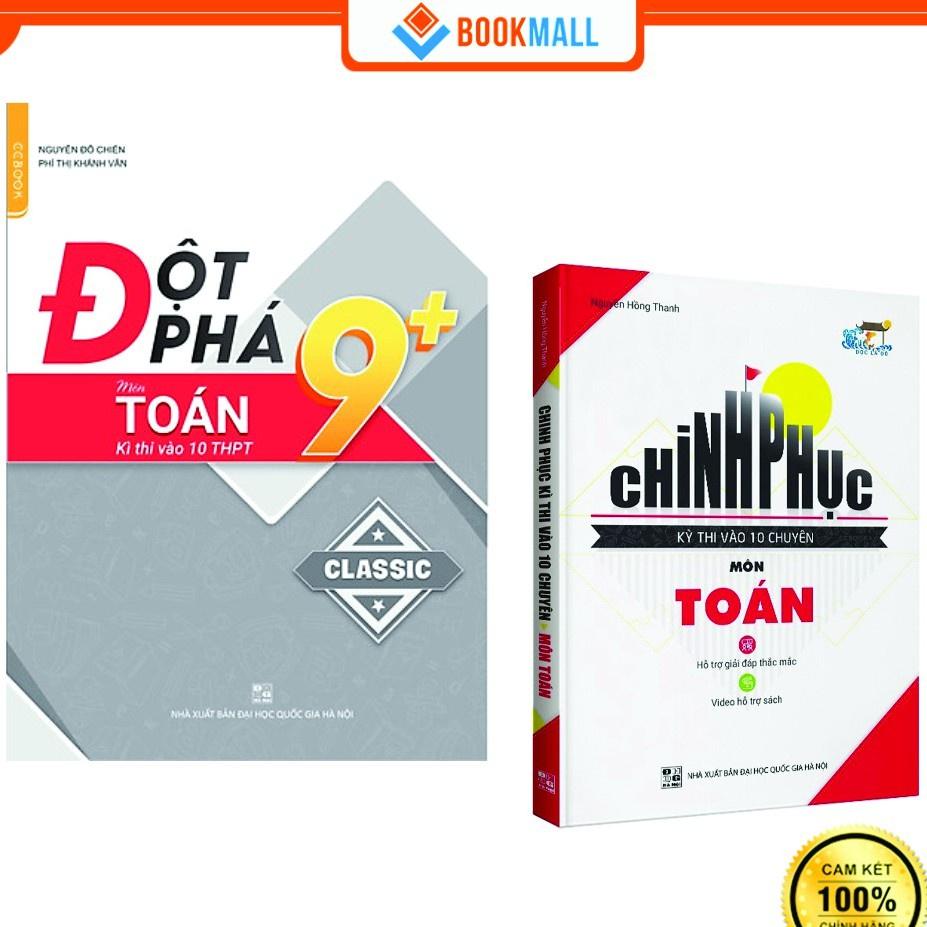 Sách - Combo Đột phá 9+ kì thi vào lớp 10 - 10 chuyên môn toán (2 cuốn)