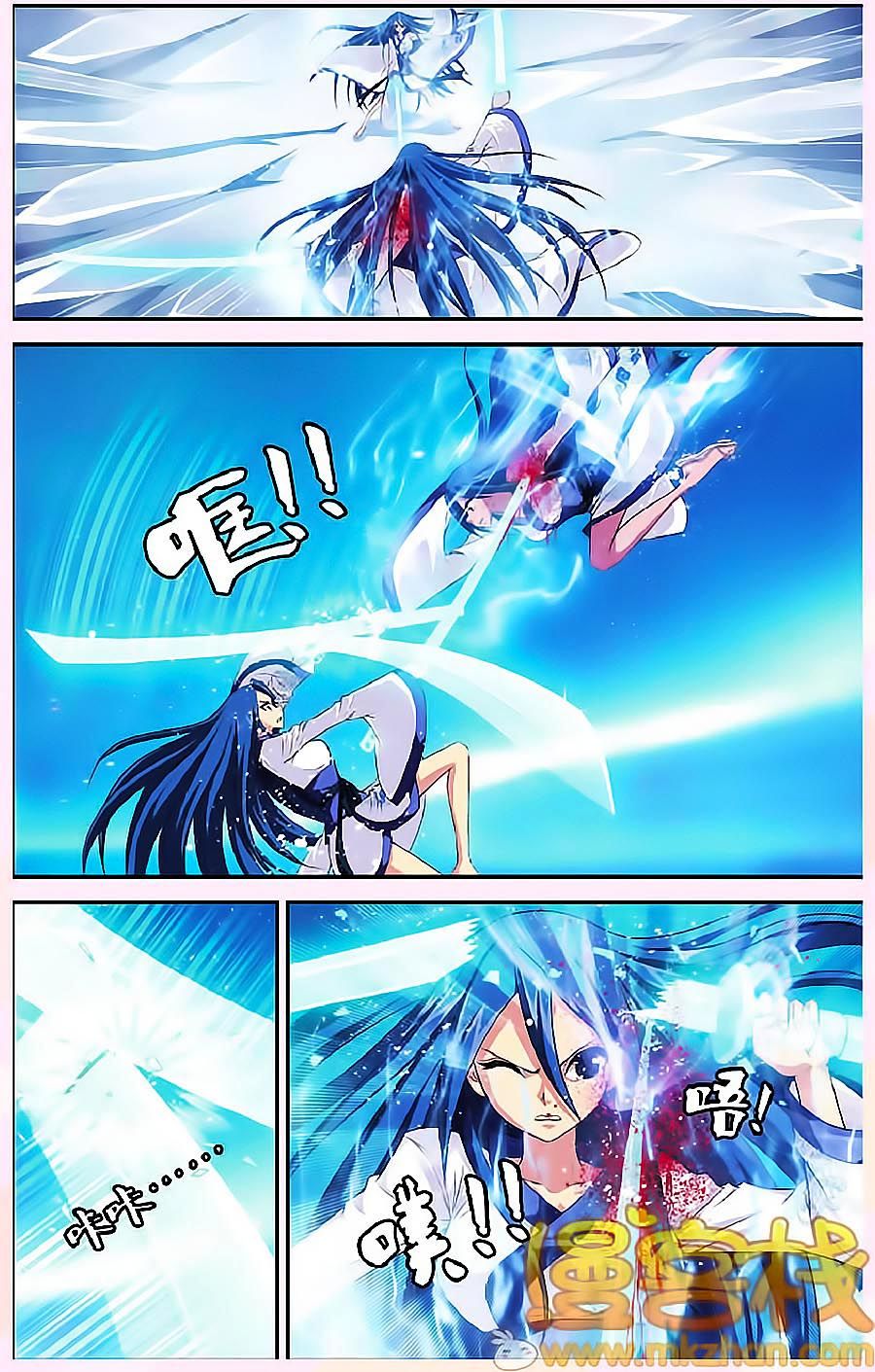 thâu tinh cửu nguyệt thiên chapter 332 12