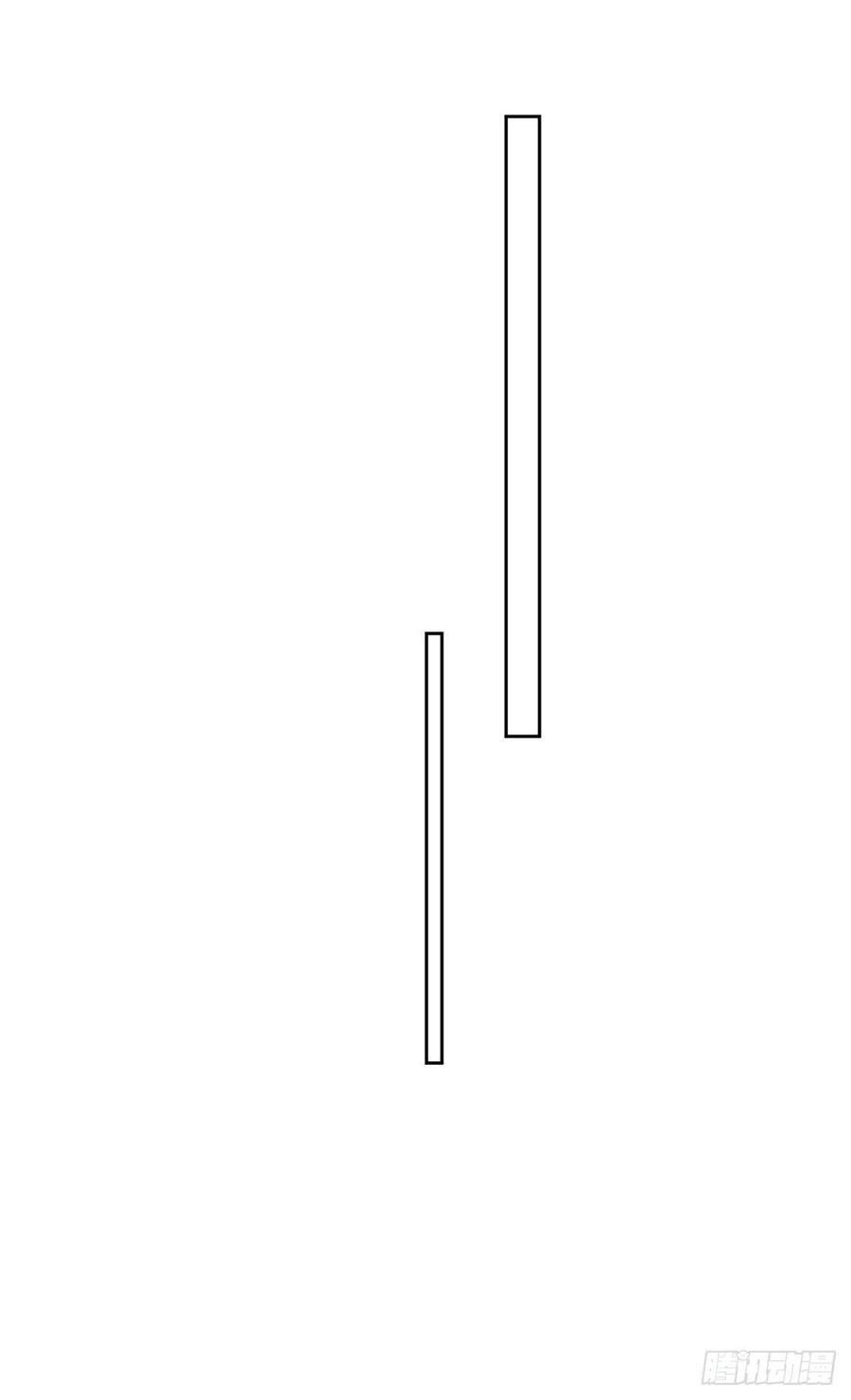 thí hôn lão công, cần giúp sức chapter 225 10