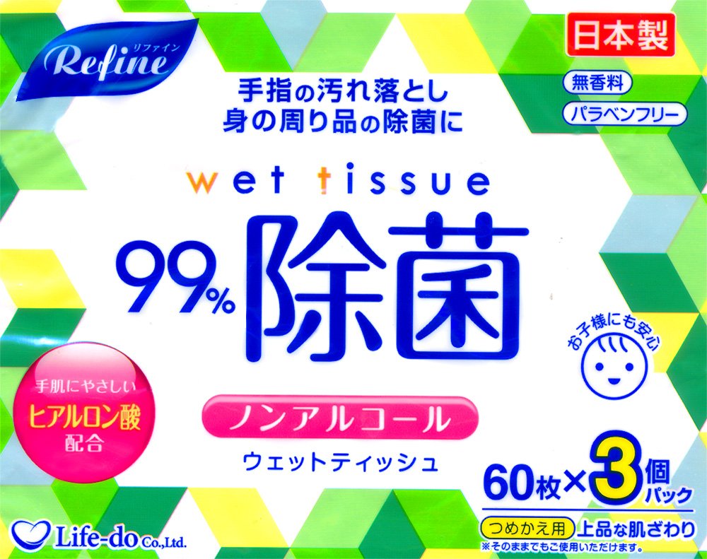 Khăn ướt khử trùng, không mùi Life-do.Plus 60 tờ không cồn - nội địa Nhật Bản