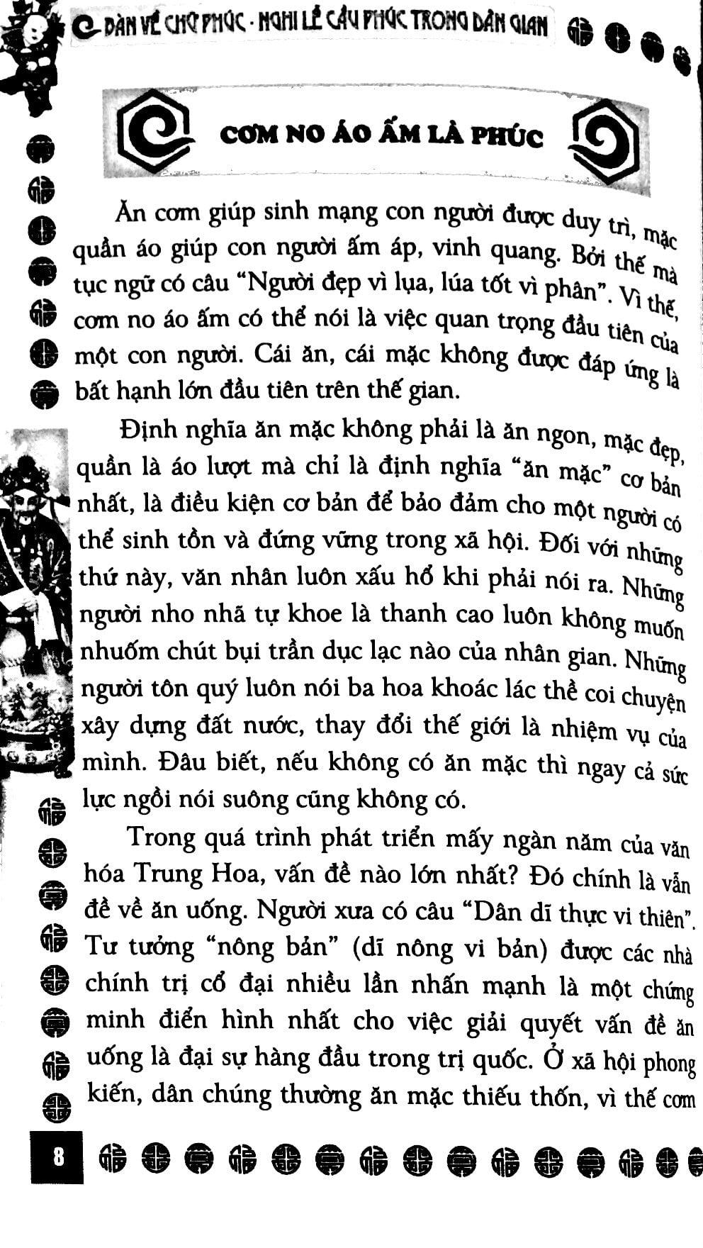 Bàn Về Chữ Phúc - Nghi Lễ Cầu Phúc Trong Dân Gian