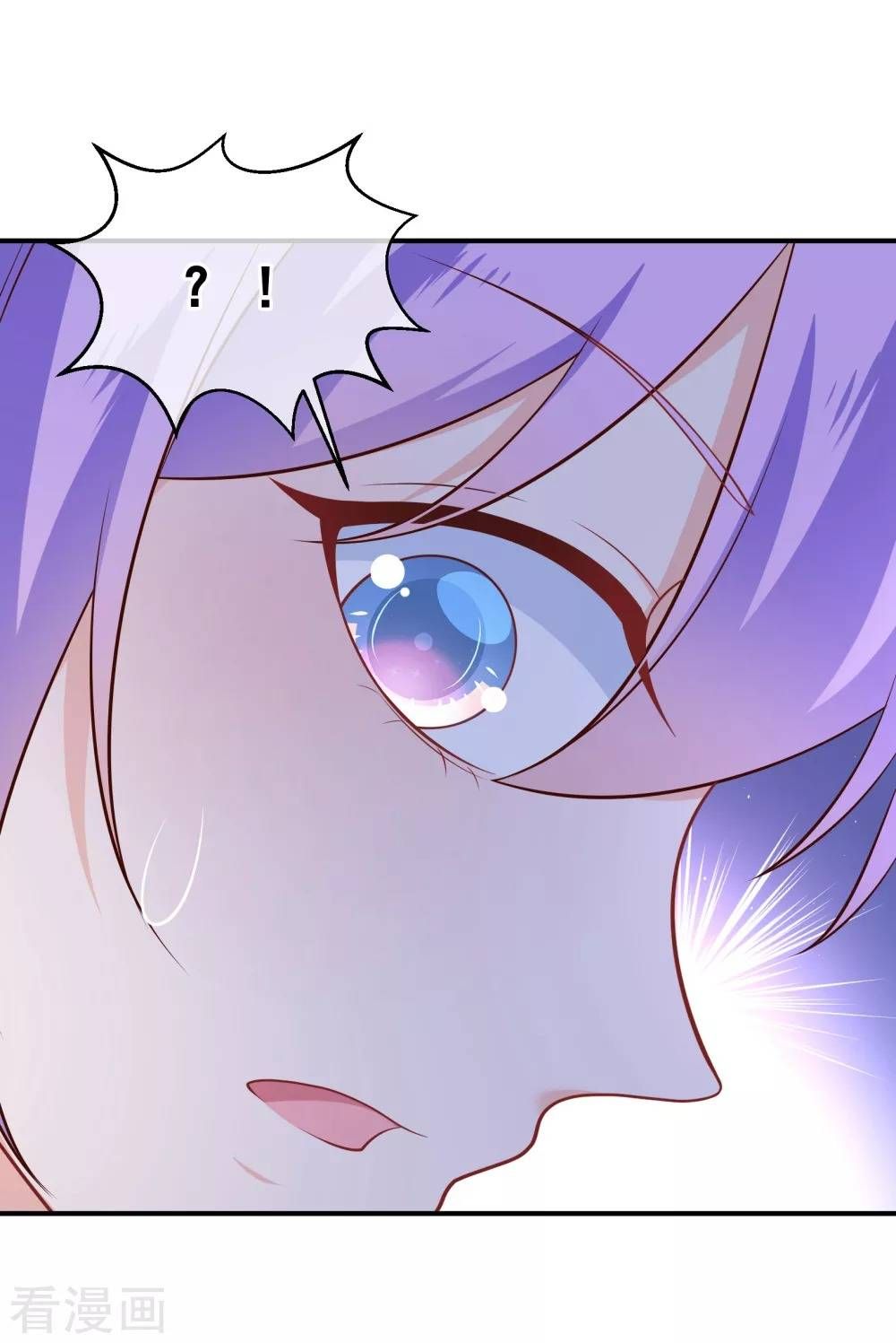 Boss Của Tôi Là Đại Thần chapter 33 - Trang 4