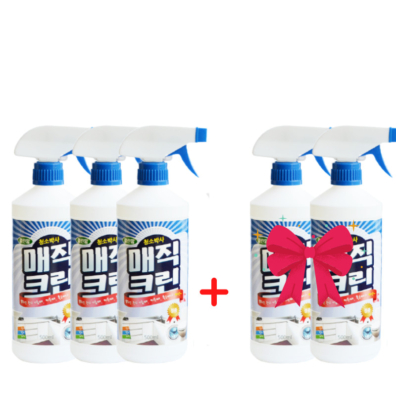 COMBO 3 CHAI DUNG DỊCH TẨY RỬA ĐA NĂNG MAGIC CLEAN TẶNG NGAY 2 CHAI CÙNG LOẠI