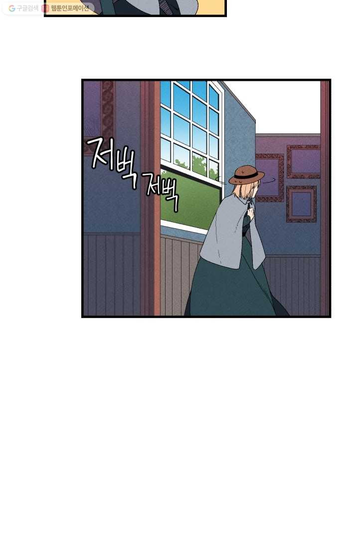 duyên trời định chapter 1 29