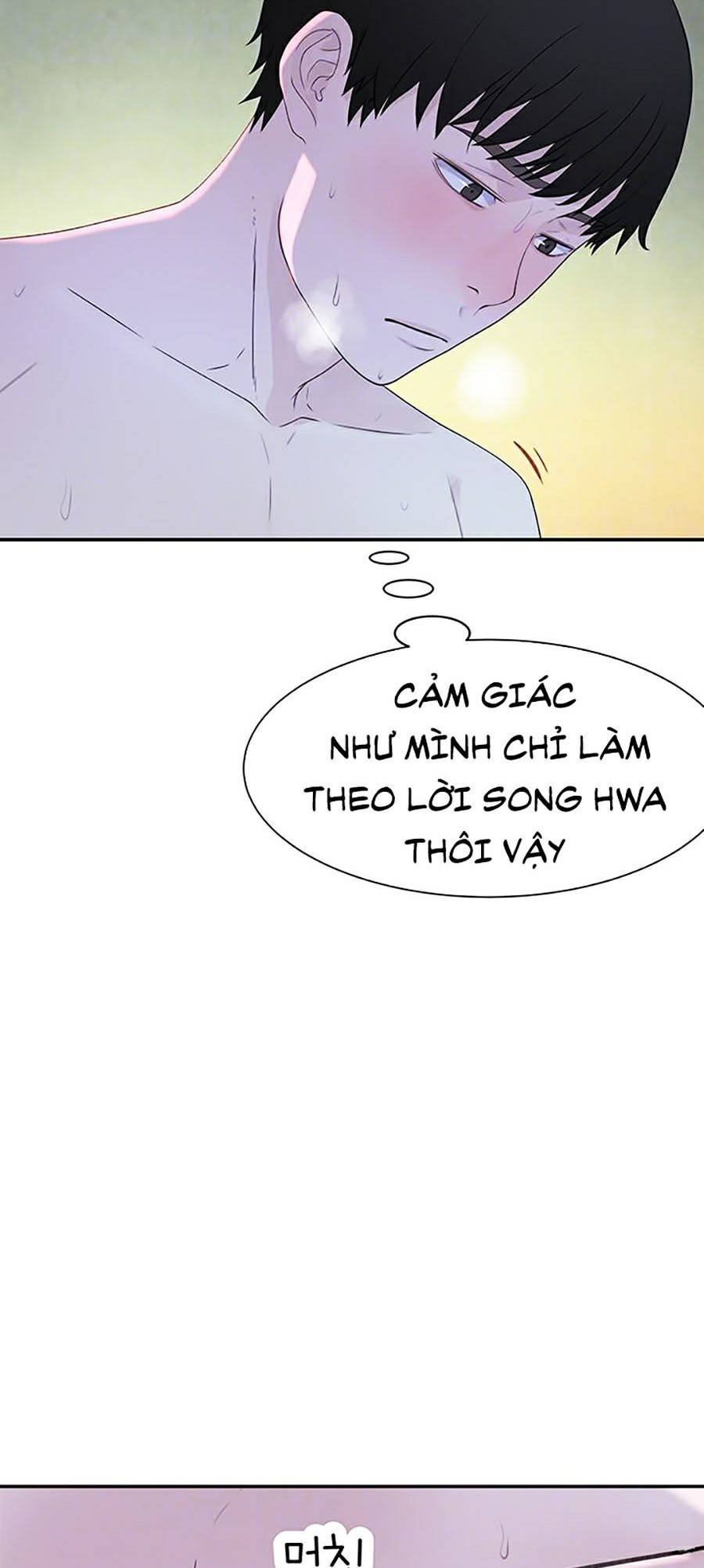 giữa hai ta chapter 19 8
