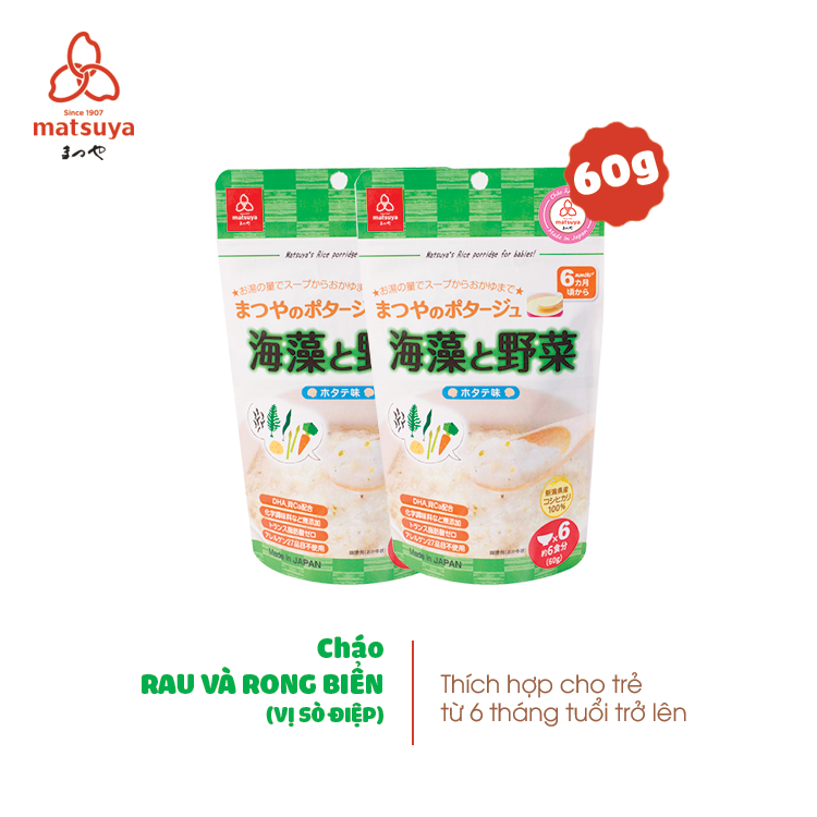 Combo 2 Gói Cháo Gạo Koshihikari Ăn Dặm Matsuya