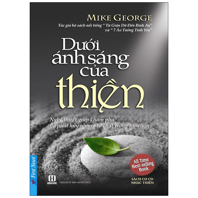 Combo : Thức Tỉnh Tâm Linh (3 Cuốn): Cởi Trói Linh Hồn  + Dưới Ánh Sáng Của Thiền + Thiền Định Thiết Thực - Cho Sự Bình An Của Tâm Hồn (Mới)