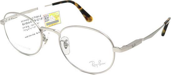 Gọng Kính Unisex Rayban RB8759D 1211 (51 20 145)