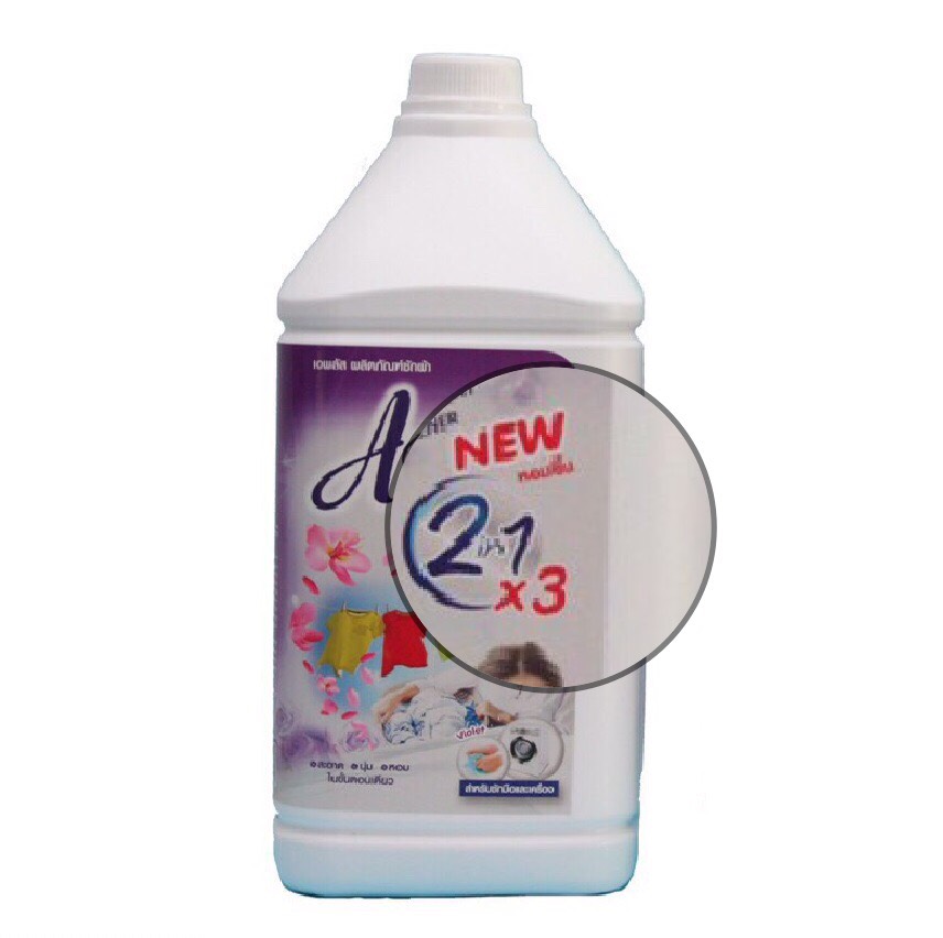 Nước giặt xả 2in1 APLUS Thái lan 3.5L hương Hoa hồng - Hàng nhập khẩu (Mẫu mới đậm đặc gấp 3 lần)