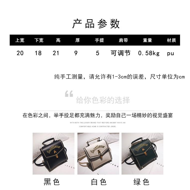 Balo thời trang mini