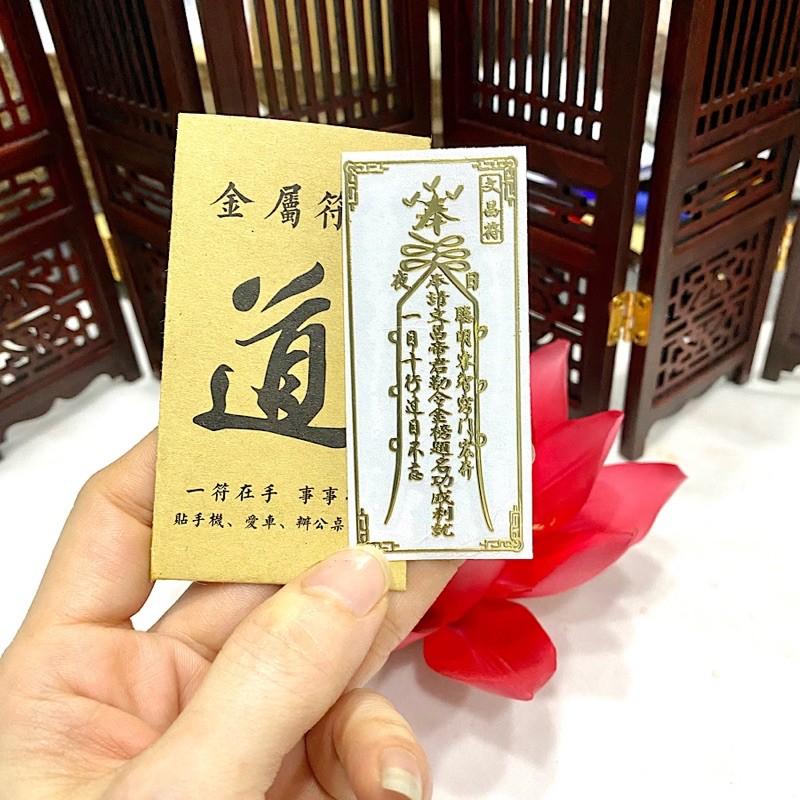 Miếng dán văn xương học hàng , thì cử đỗ đạt
