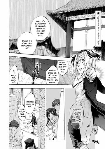 aphorism chapter 23 2