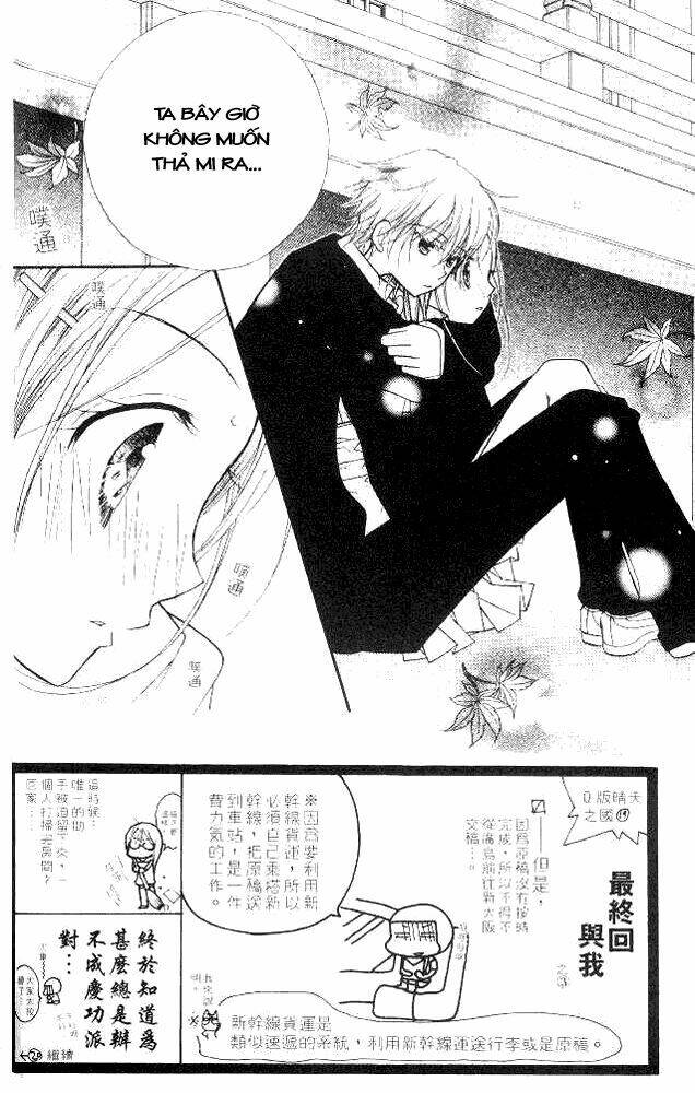 cherry juice chapter 19 2