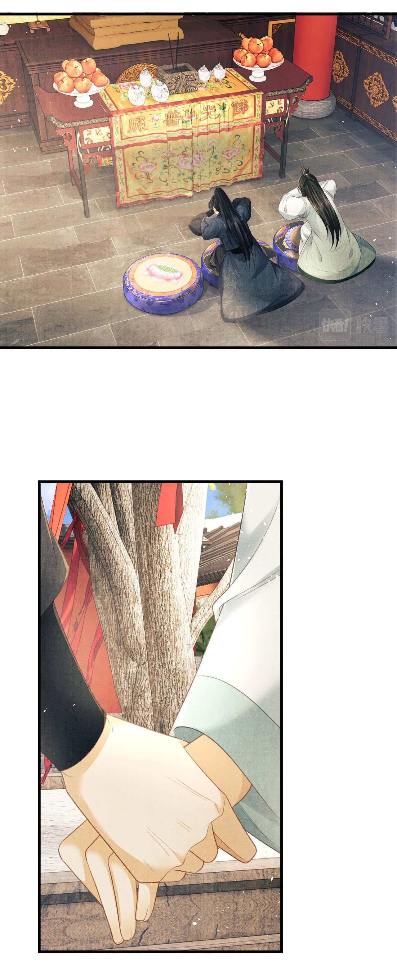 tướng quân luôn tự coi mình thành thế thân chapter 71 6