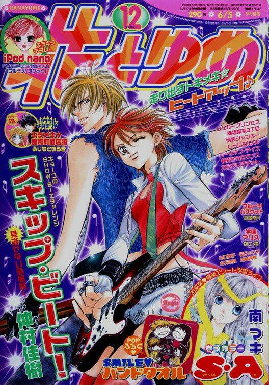 thử thách của kyouko chapter 88 1