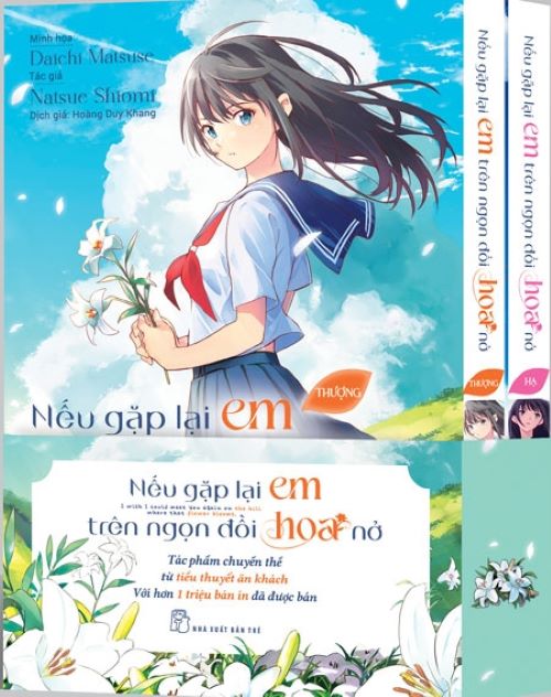Nếu gặp lại em trên ngọn đồi hoa nở (Combo 2 tập)