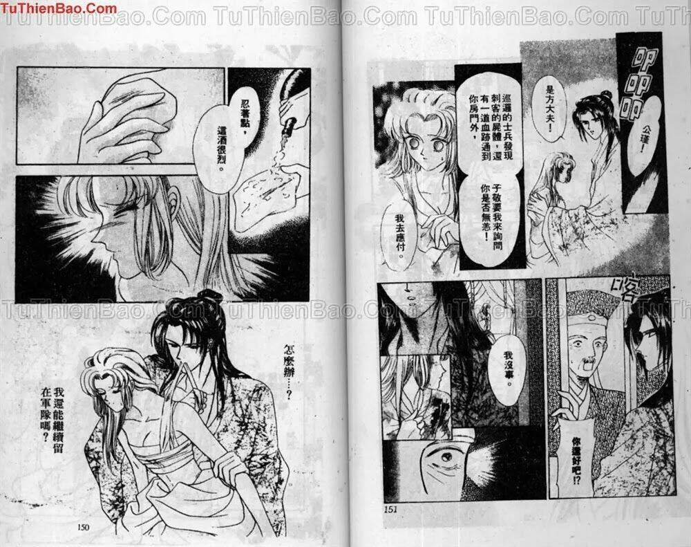 tiêu khúc tương tư chapter 2 77