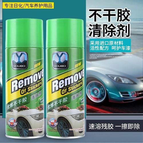 Chai Xịt Tẩy Keo Remove Of Stickers 450ml