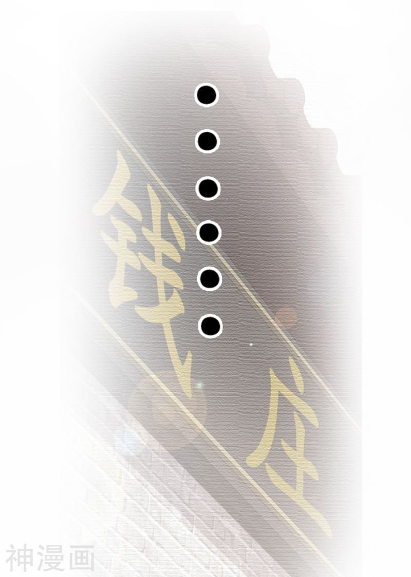 độc tâm cuồng phi khuynh thiên hạ chapter 78 48