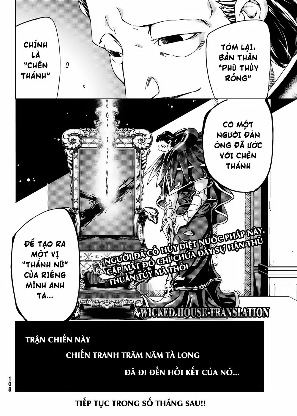 fate/grand order -turas realta- chapter 16 46