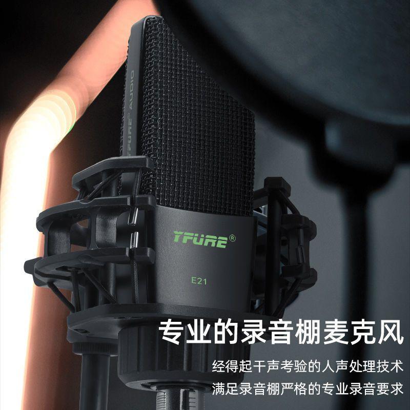 Phong cách mới nhất màng lớn micro tụ điện có dây thu âm trực tiếp chuyên nghiệp máy tính để bàn card âm thanh hát karaoke micro