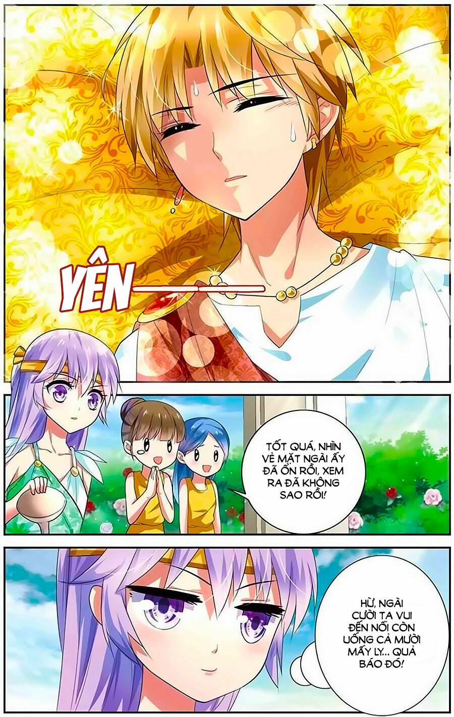 tầm trảo tiền thế chi lữ - lưu niên chuyển chapter 7 24